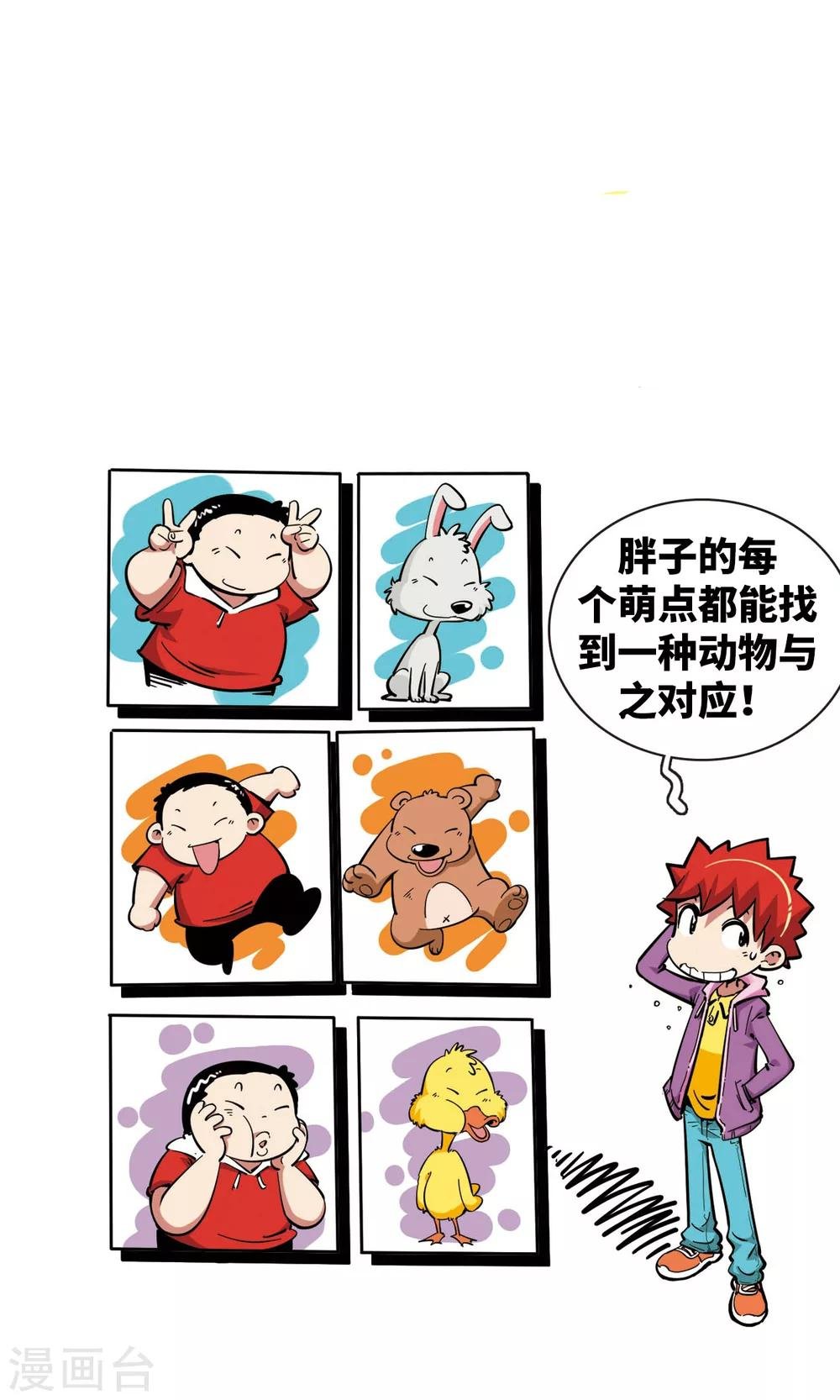 第50话