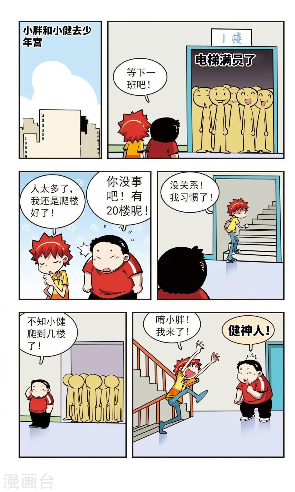 第50话