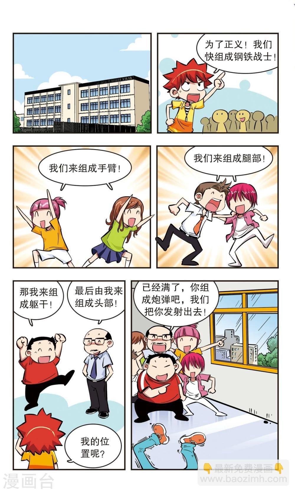 第51话