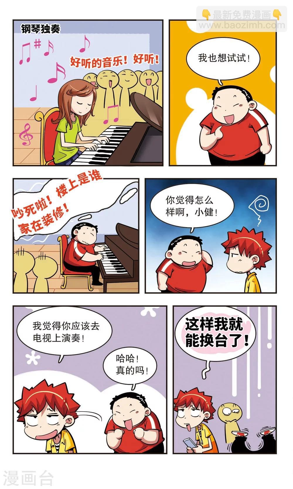 第51话