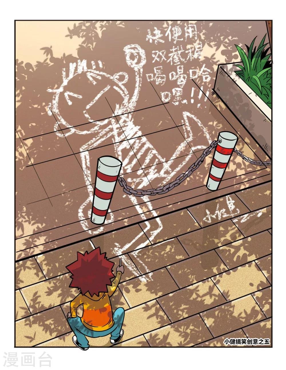 第52话