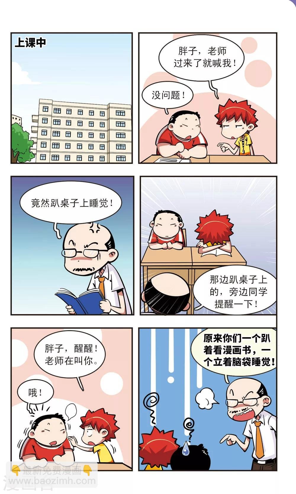 第52话