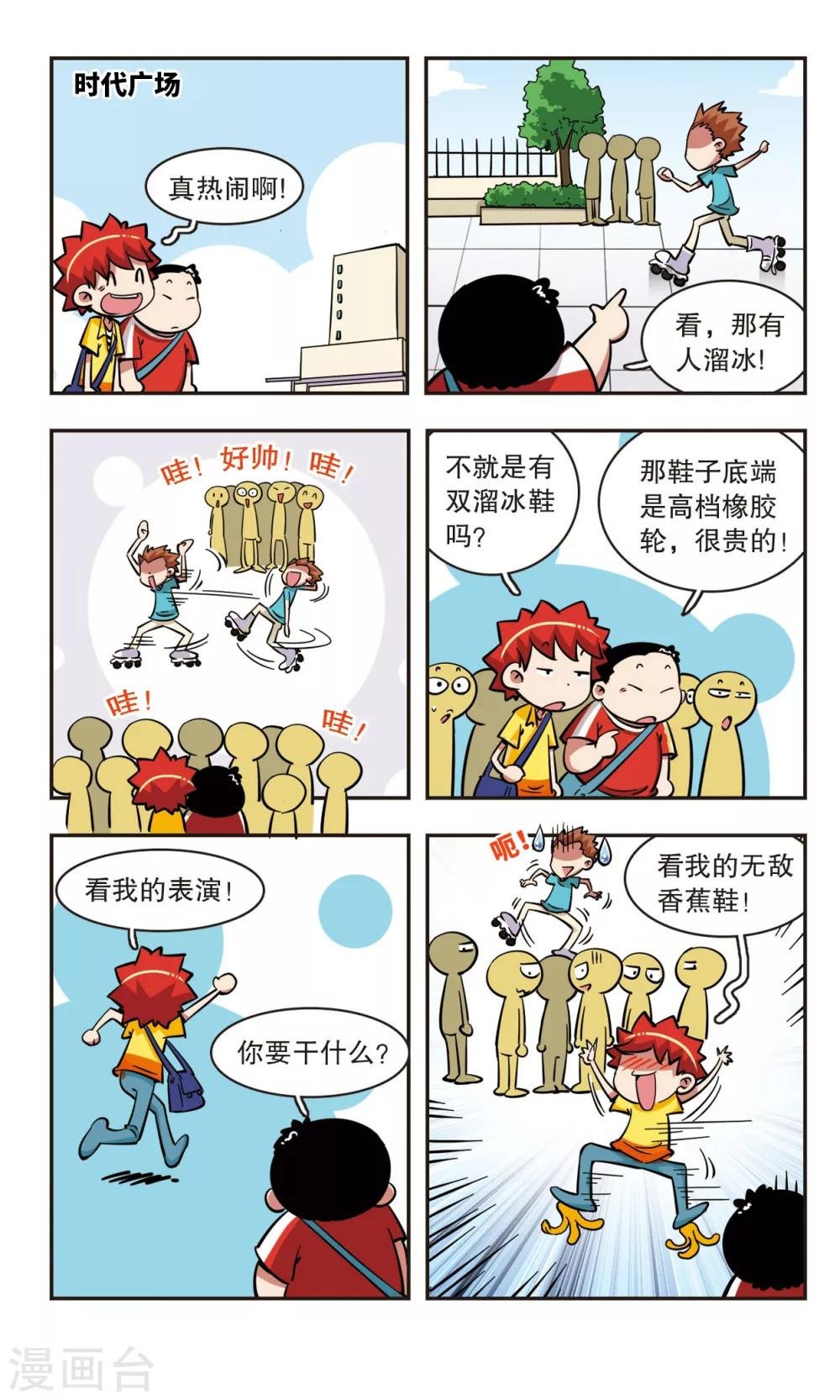 第52话