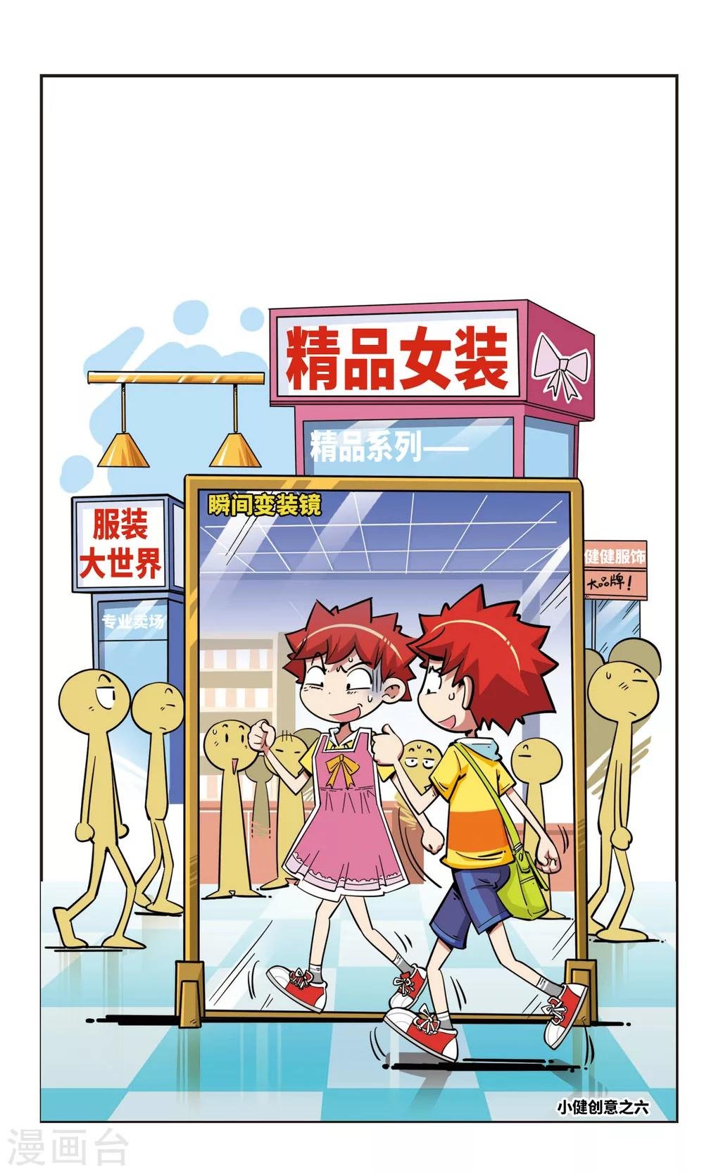 第53话