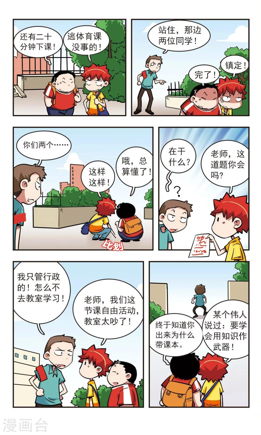 第53话