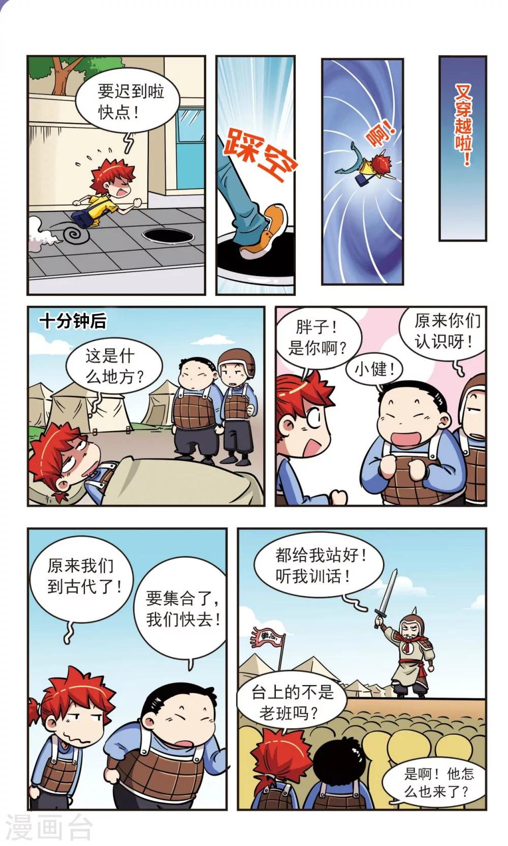 第53话