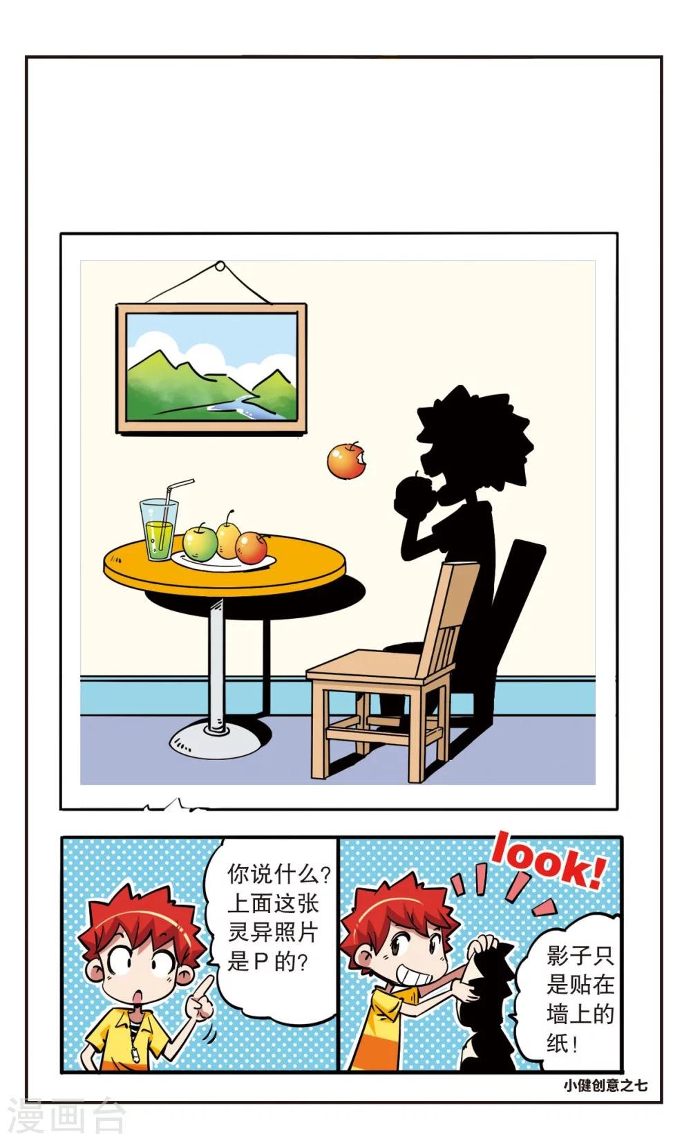 第55话