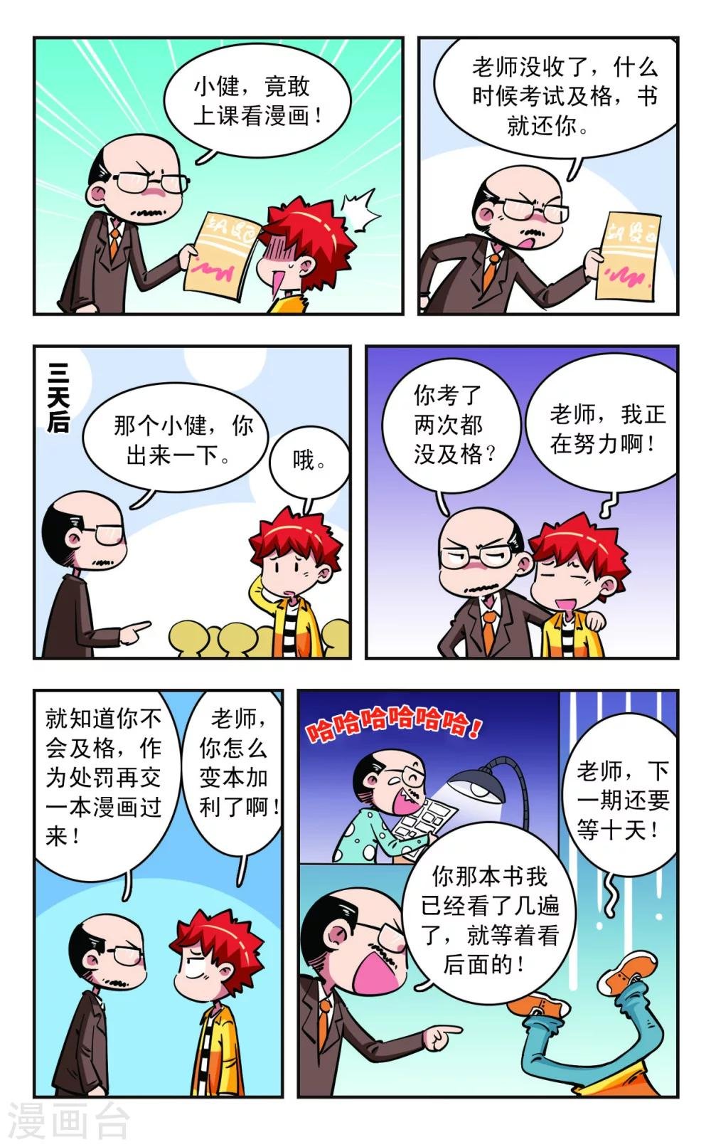 第55话