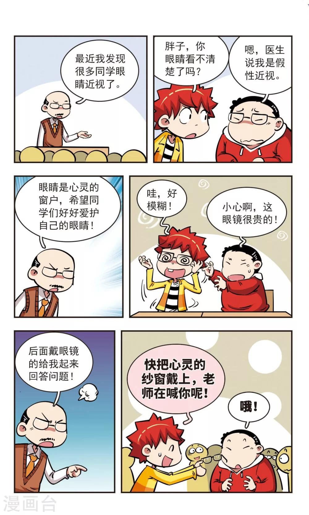 第56话