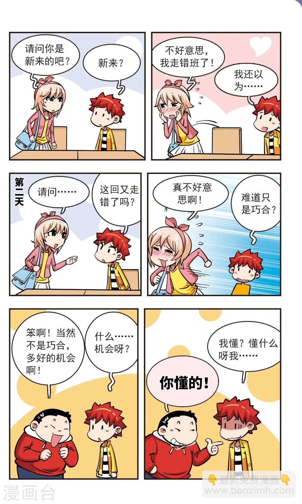 第56话
