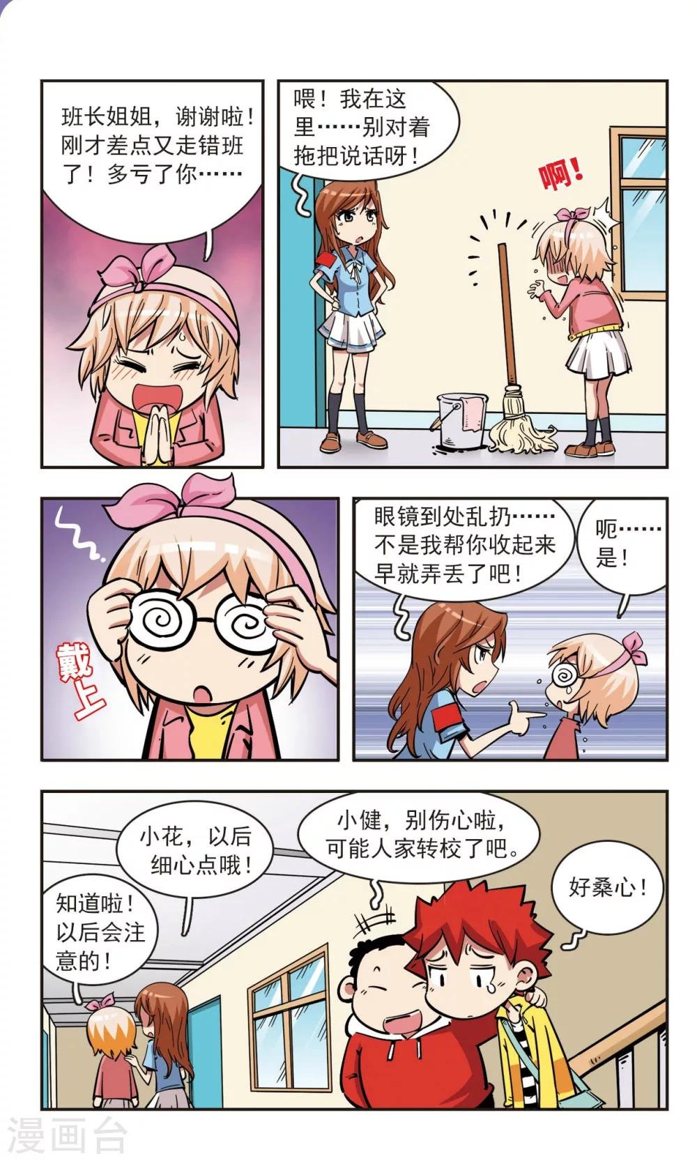 第56话