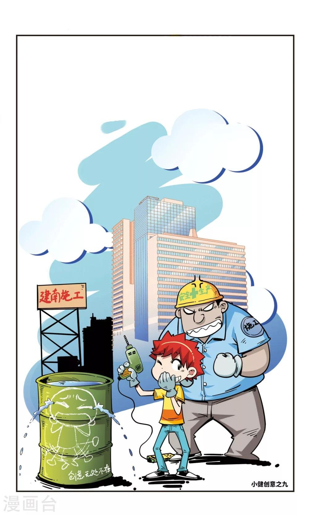 第57话