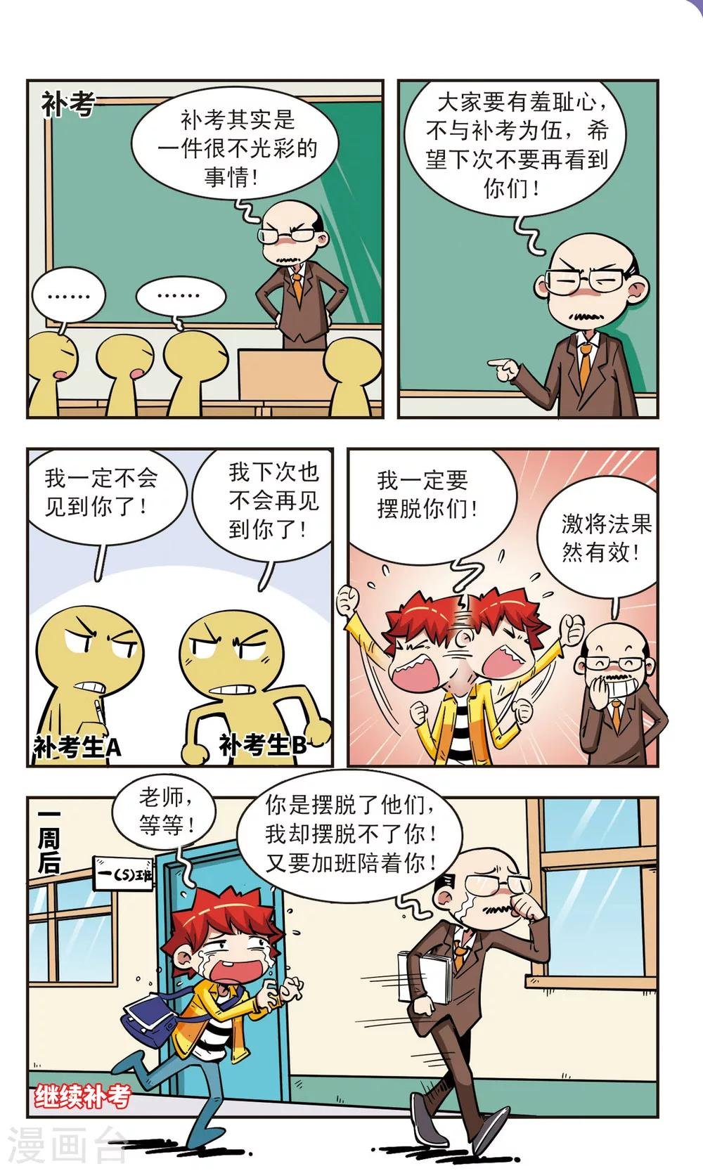 第57话