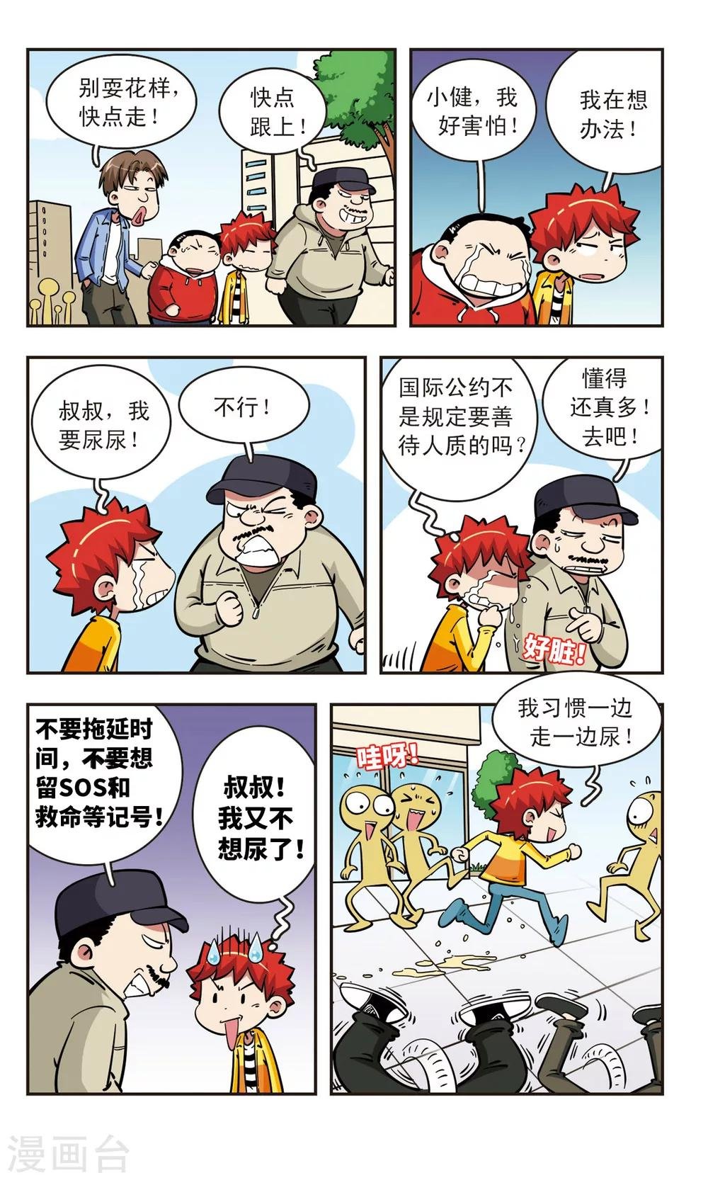 第57话
