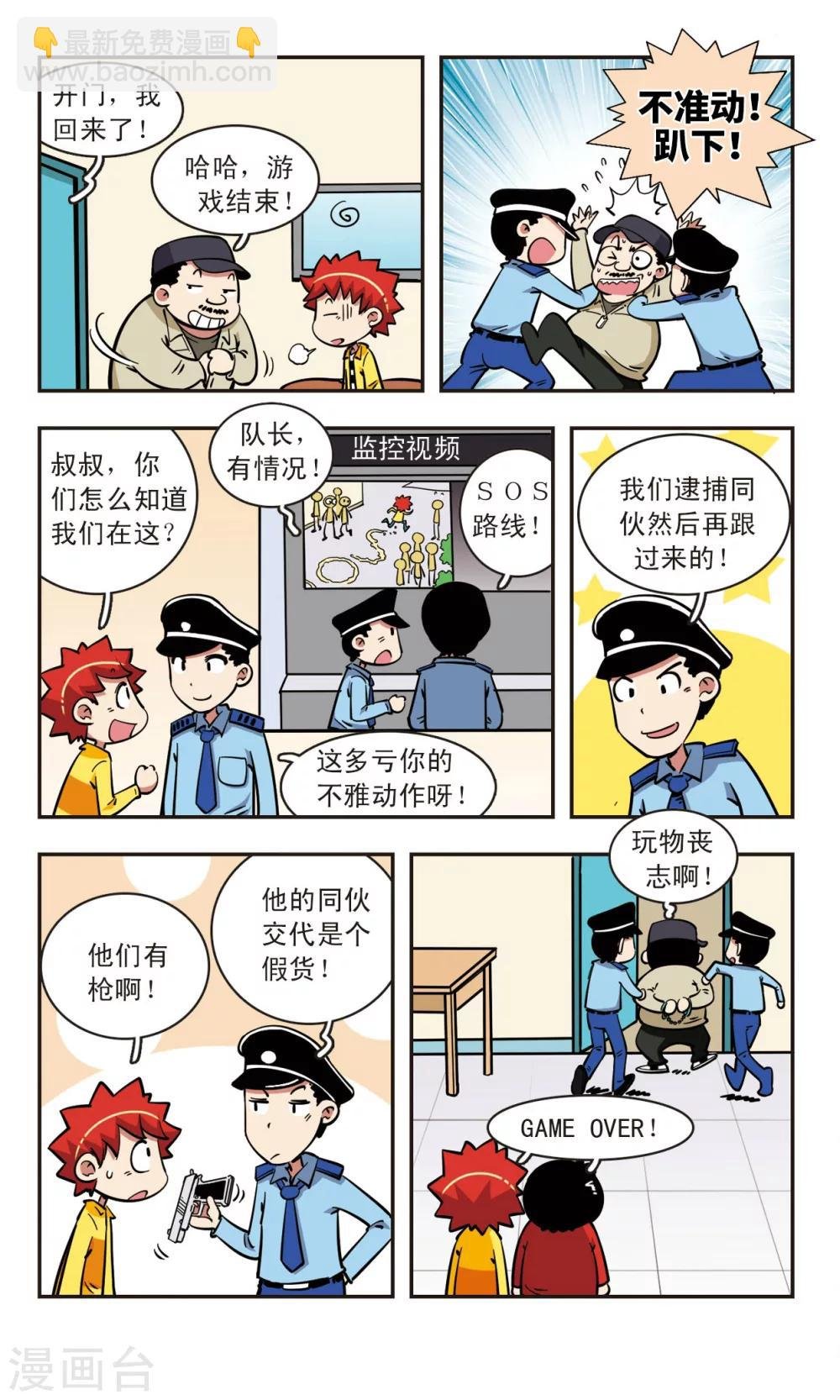 第57话