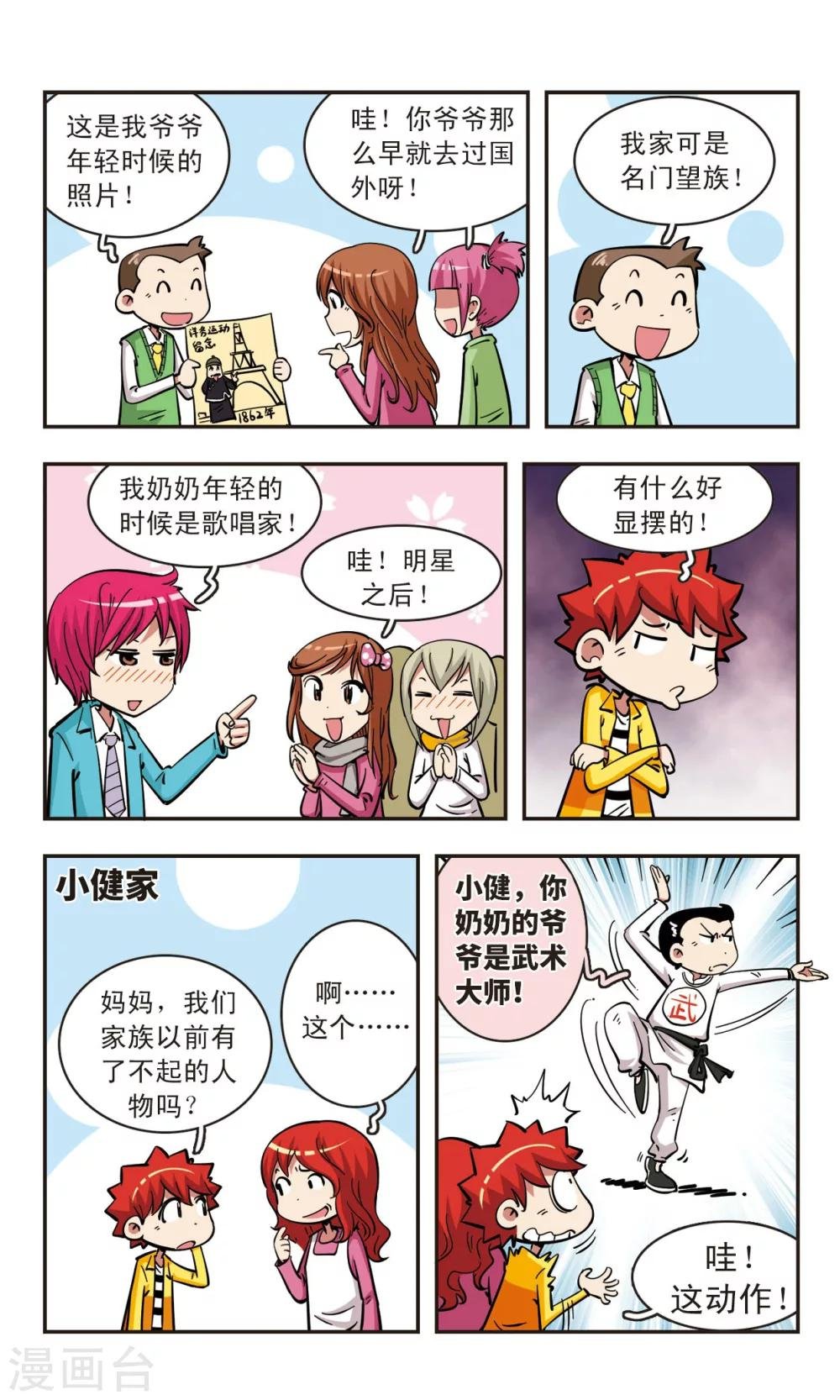 第57话