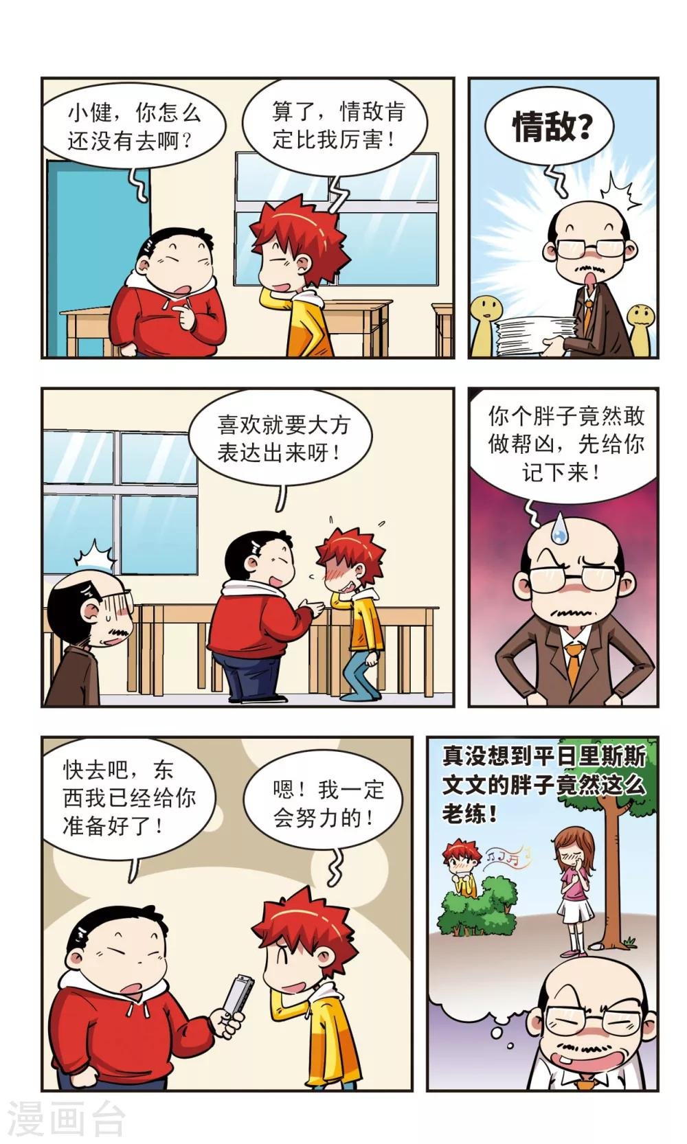第57话