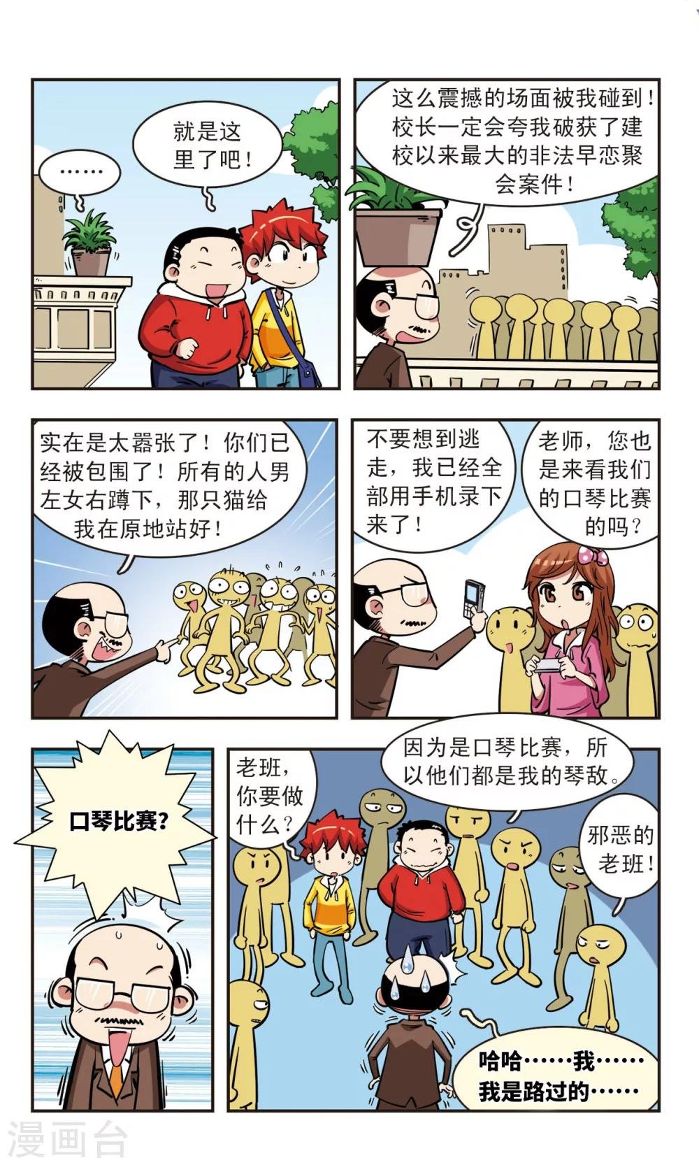 第57话