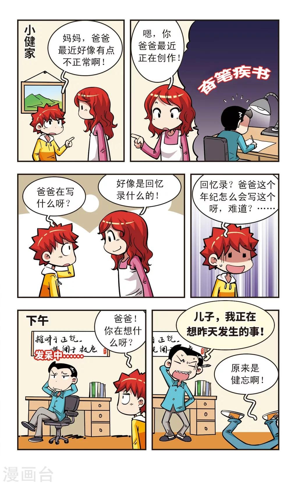 第57话
