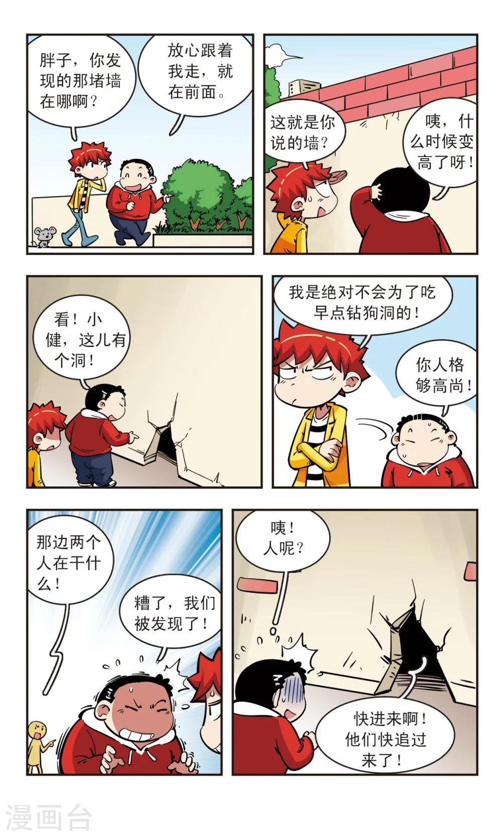 第57话