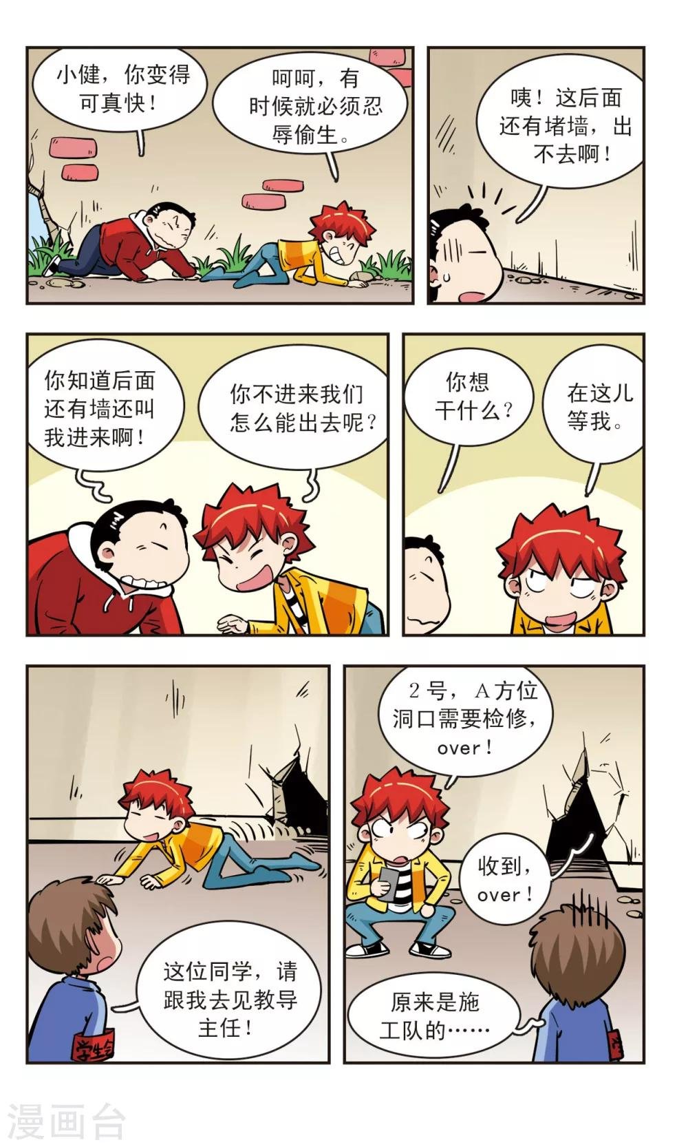 第57话