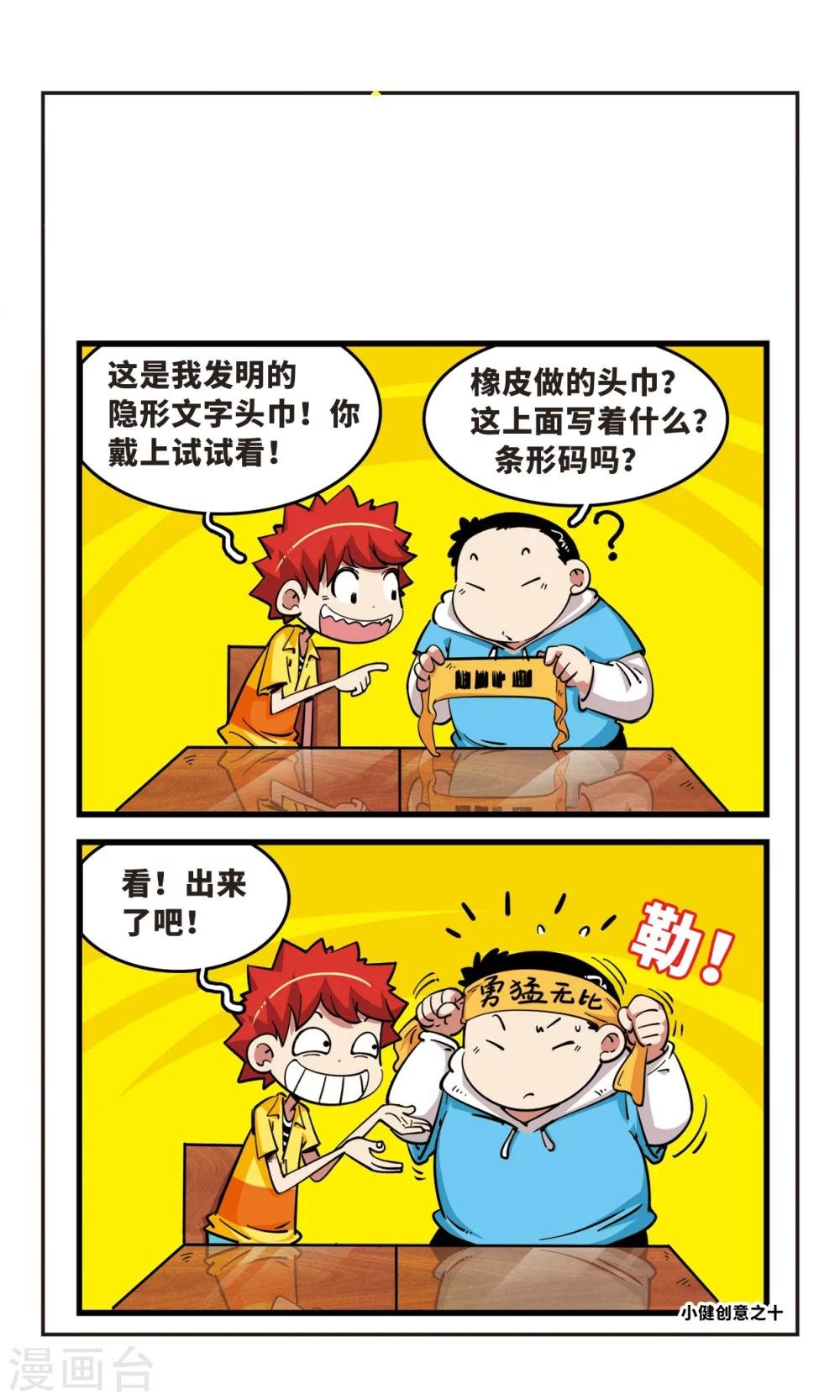 第58话