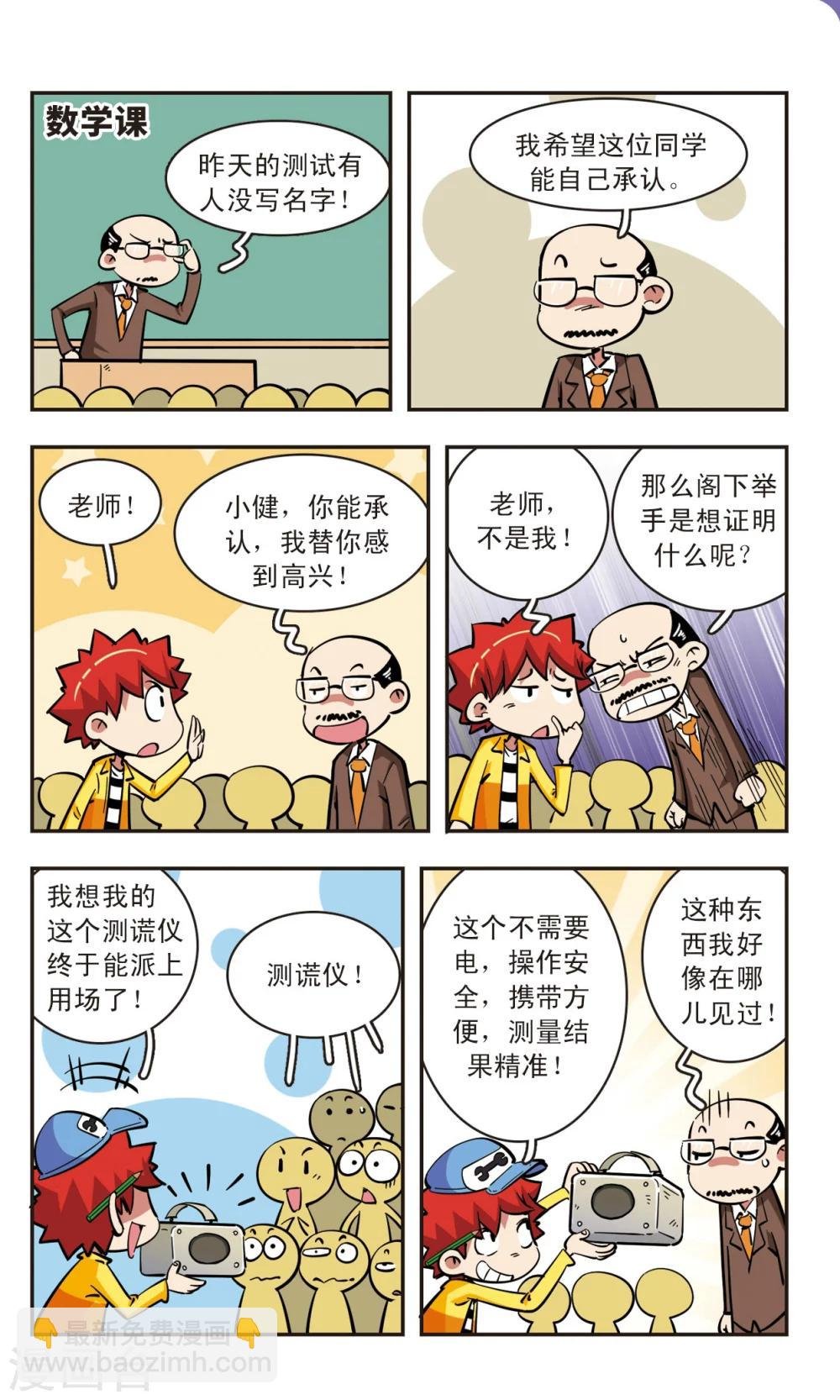 第58话