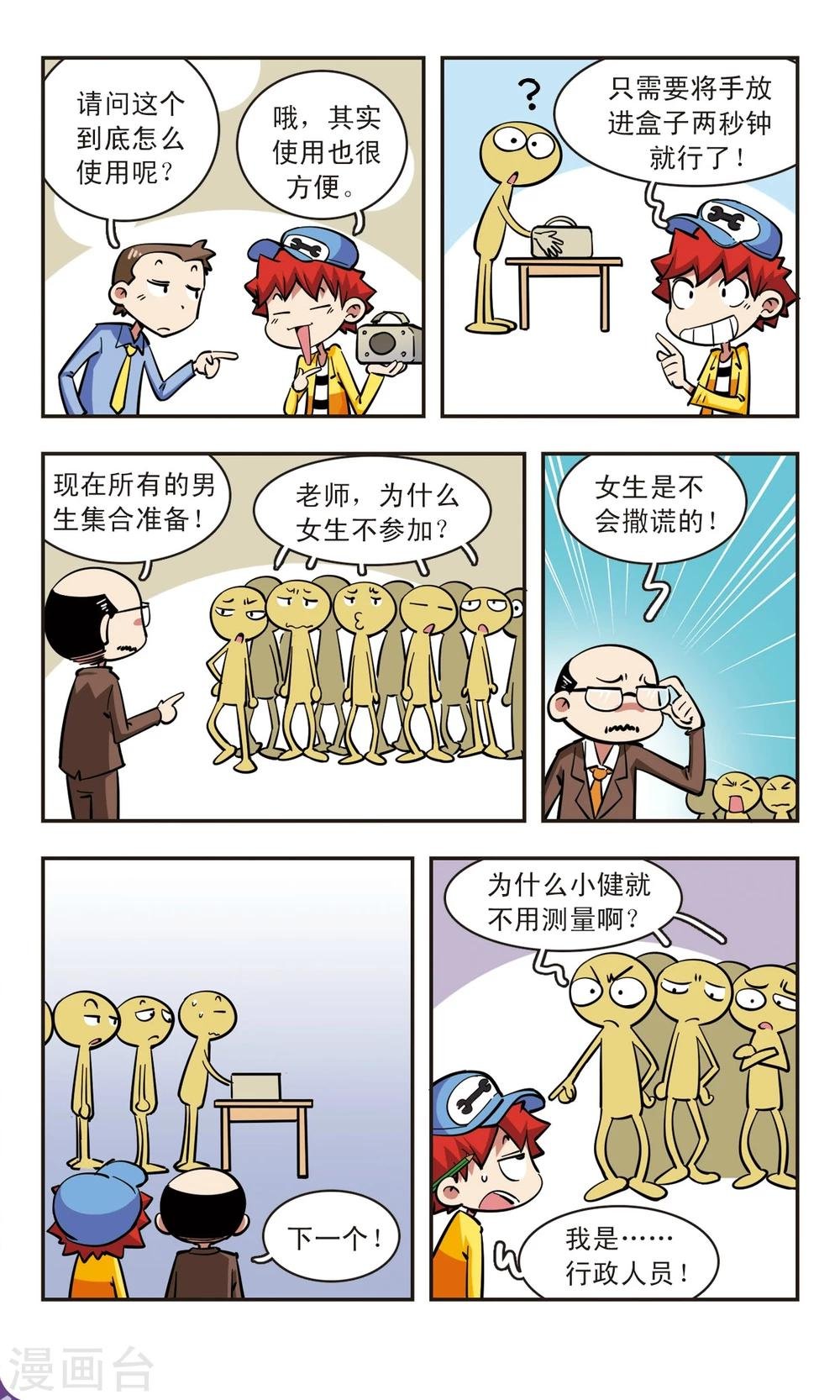 第58话