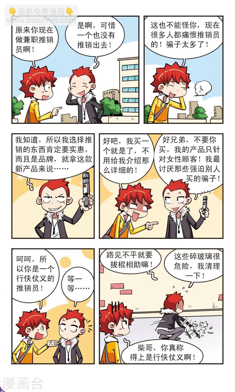 第58话