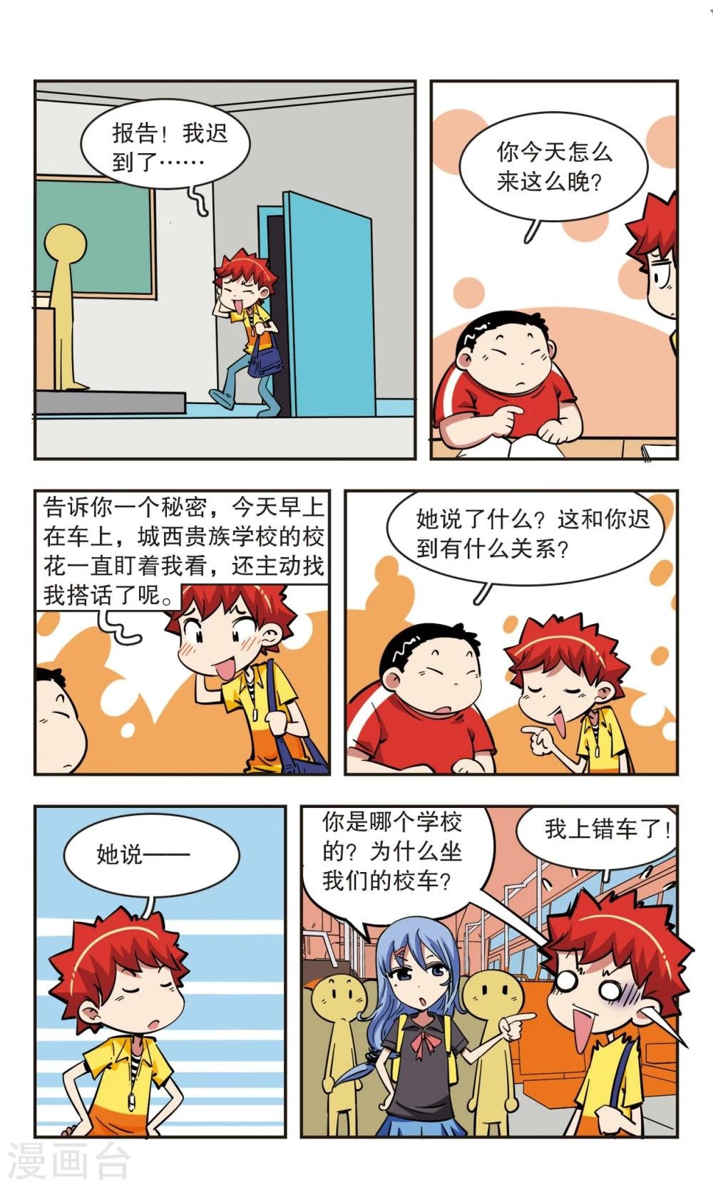 第59话