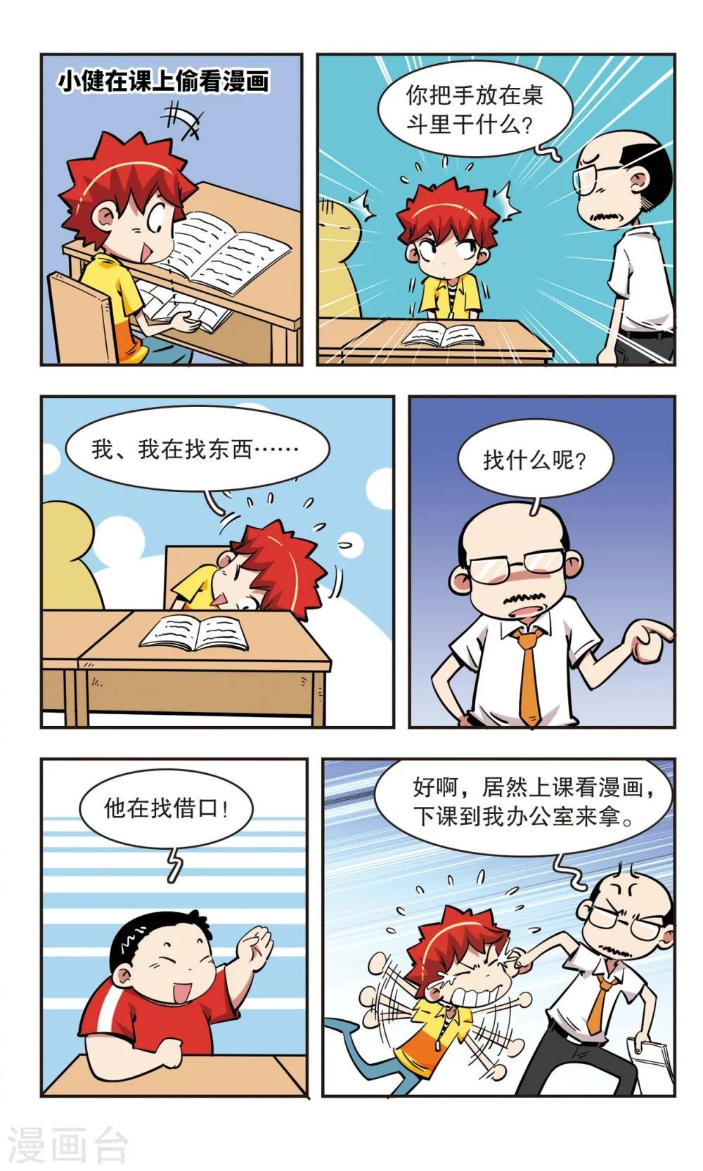 第59话