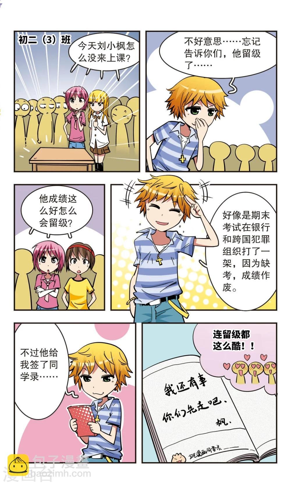 第59话