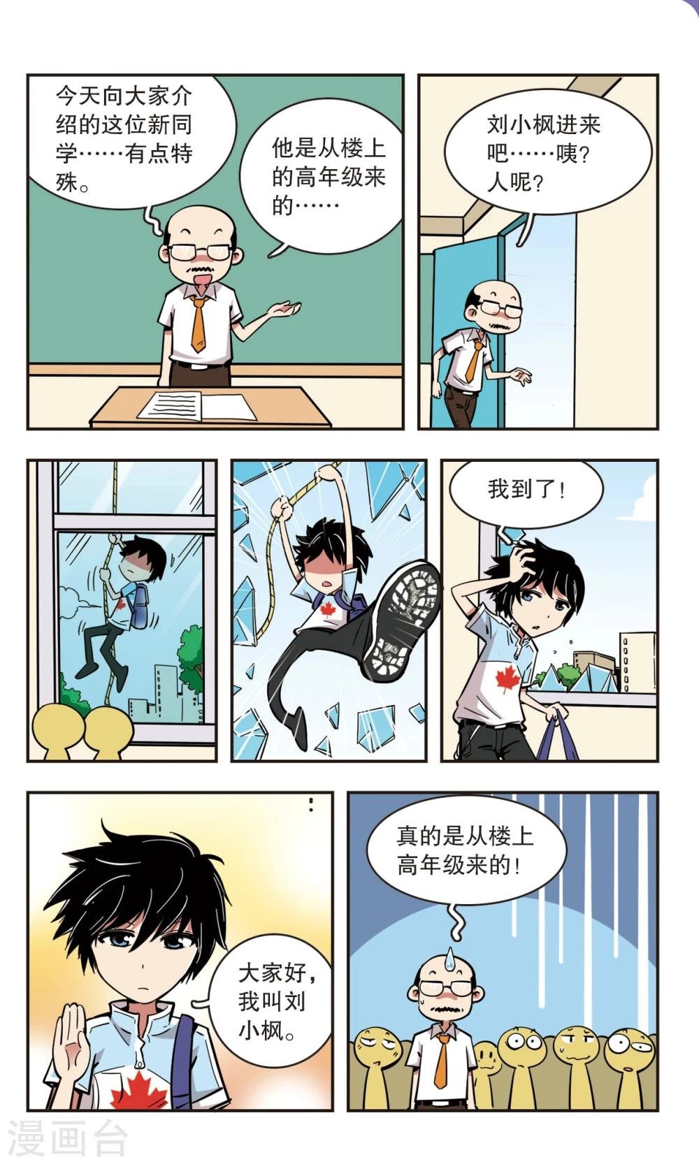 第59话