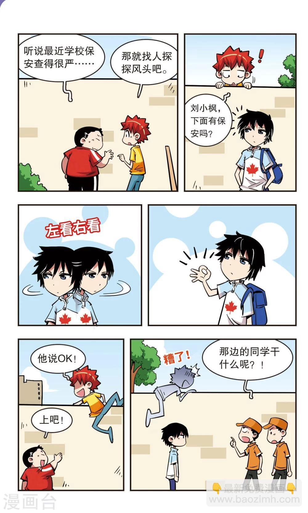 第59话