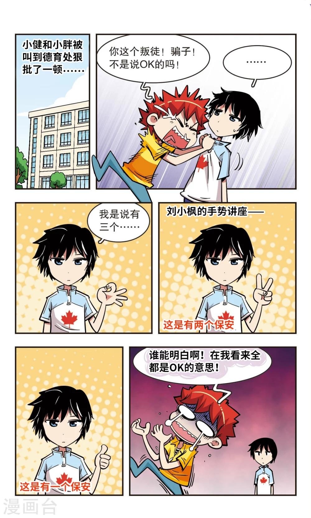 第59话
