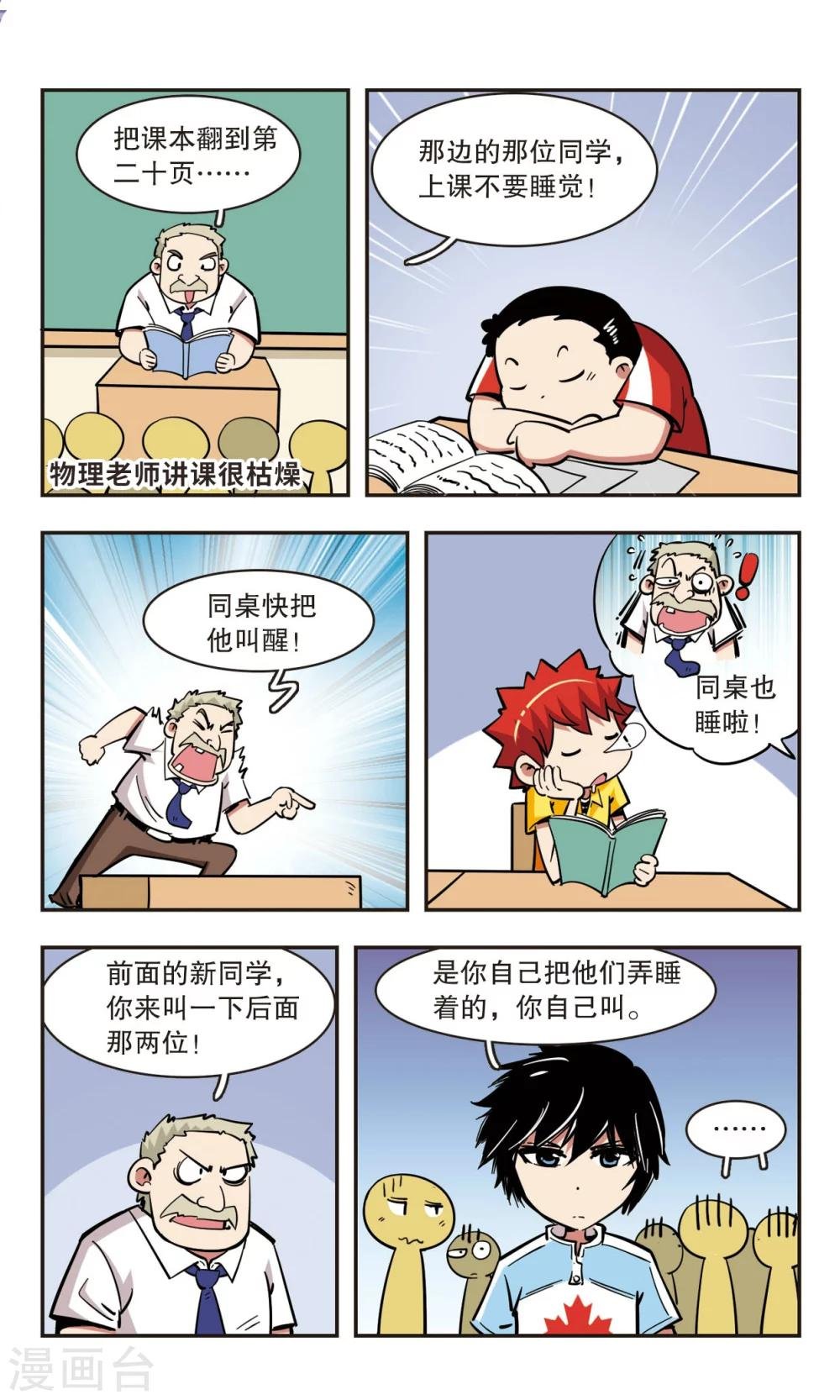 第59话