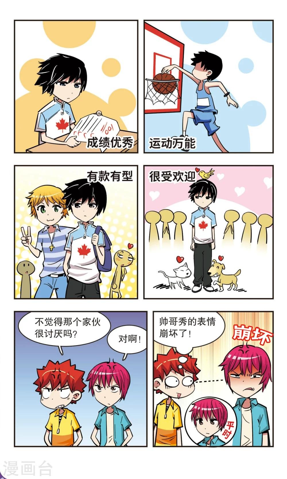 第59话