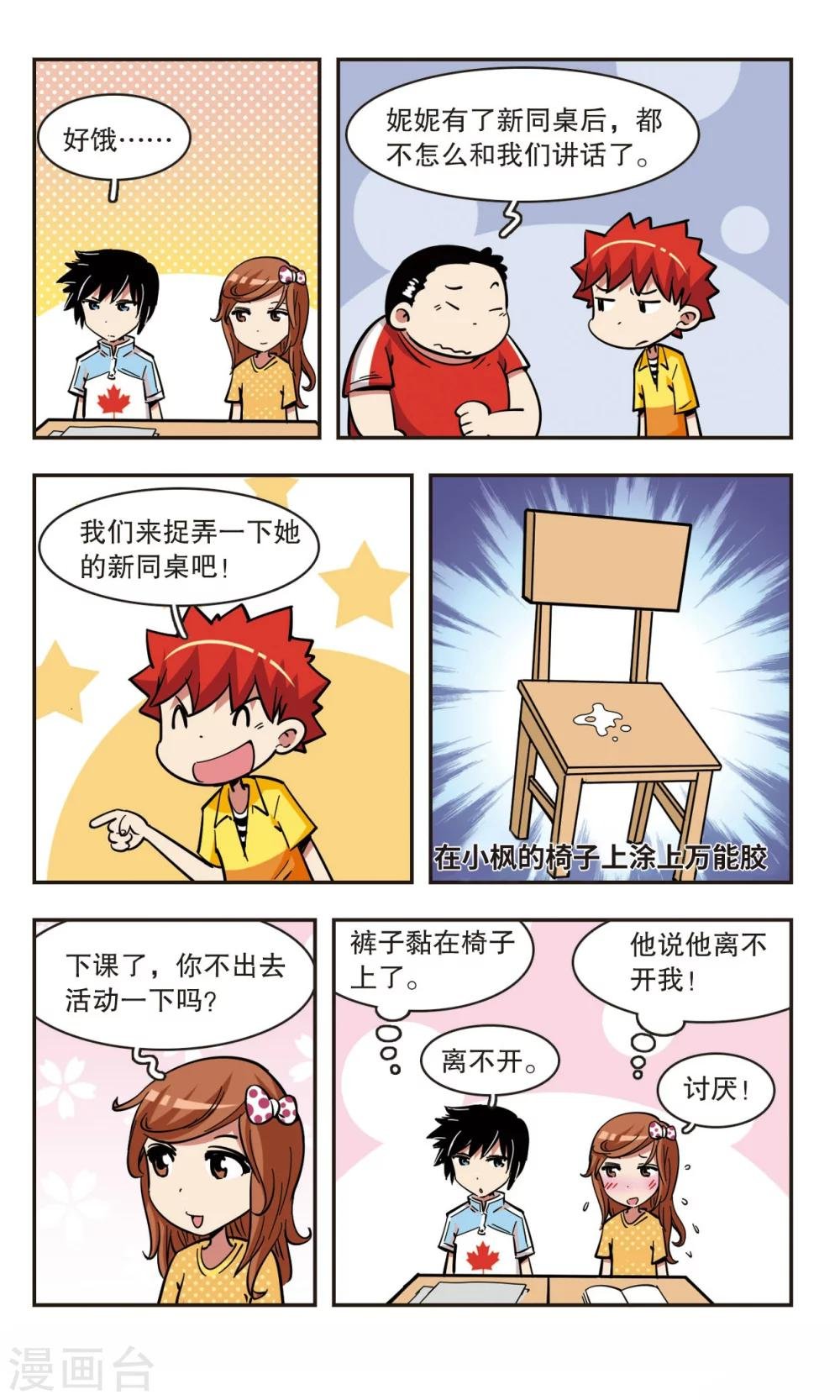 第59话