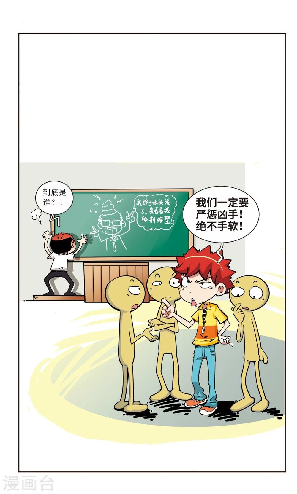 第60话