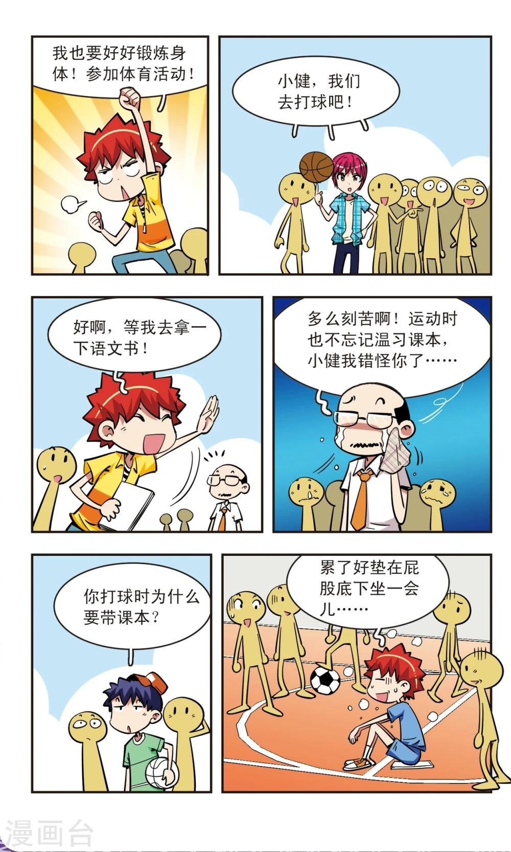 第60话