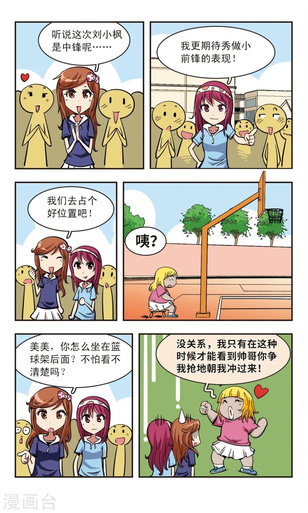 第60话