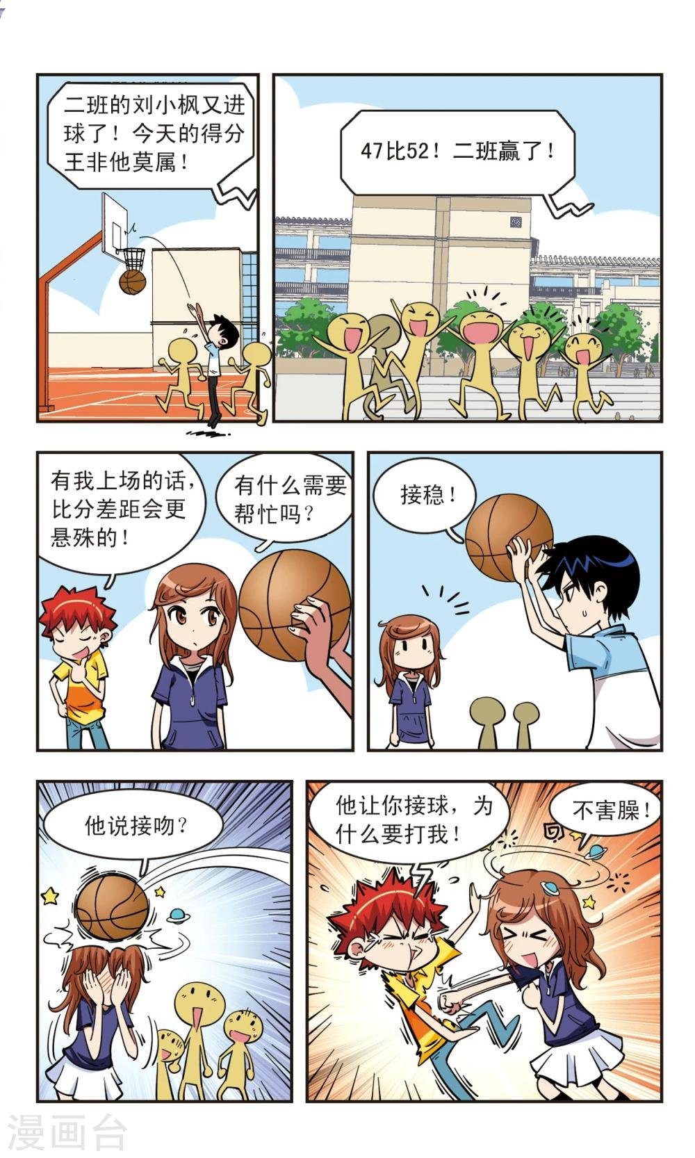 第60话
