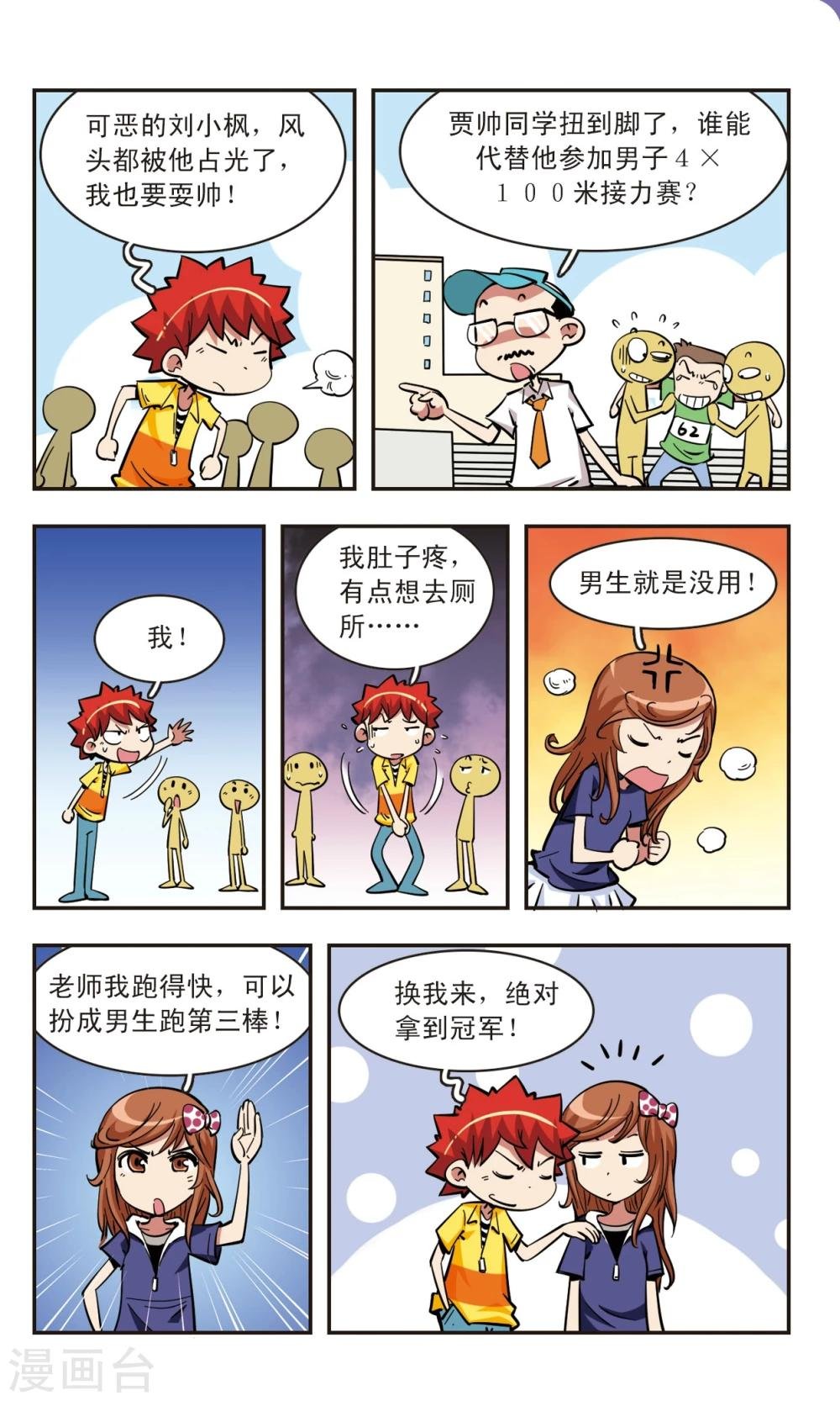 第60话