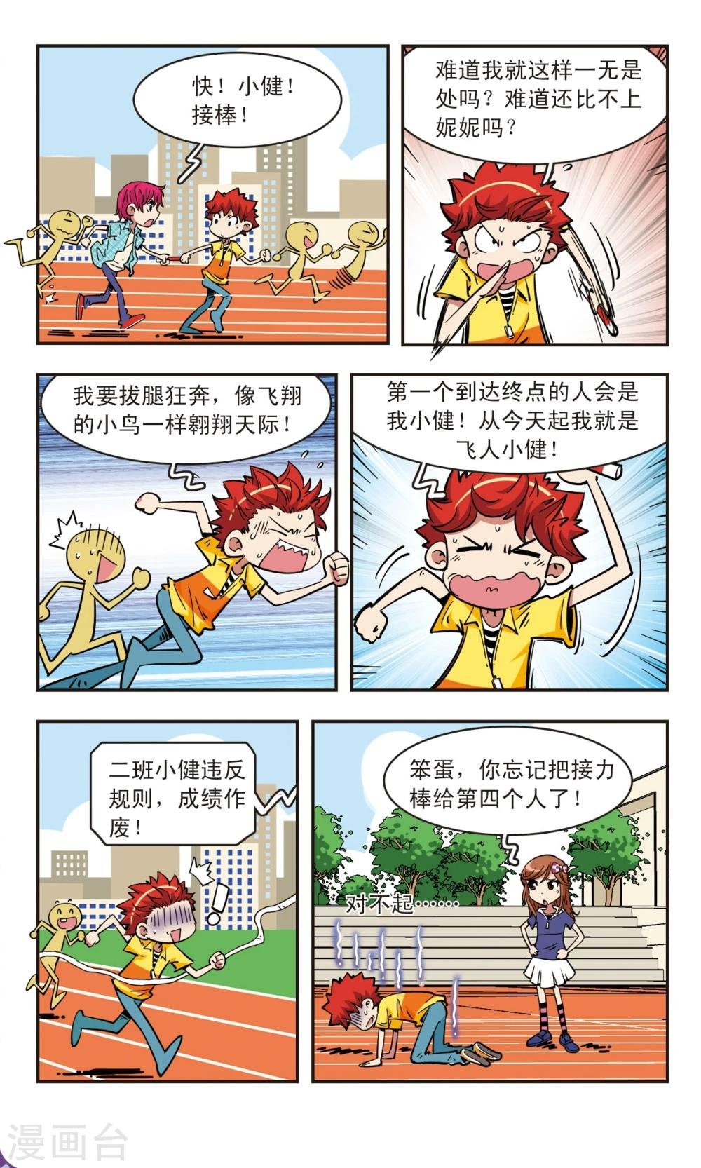 第60话