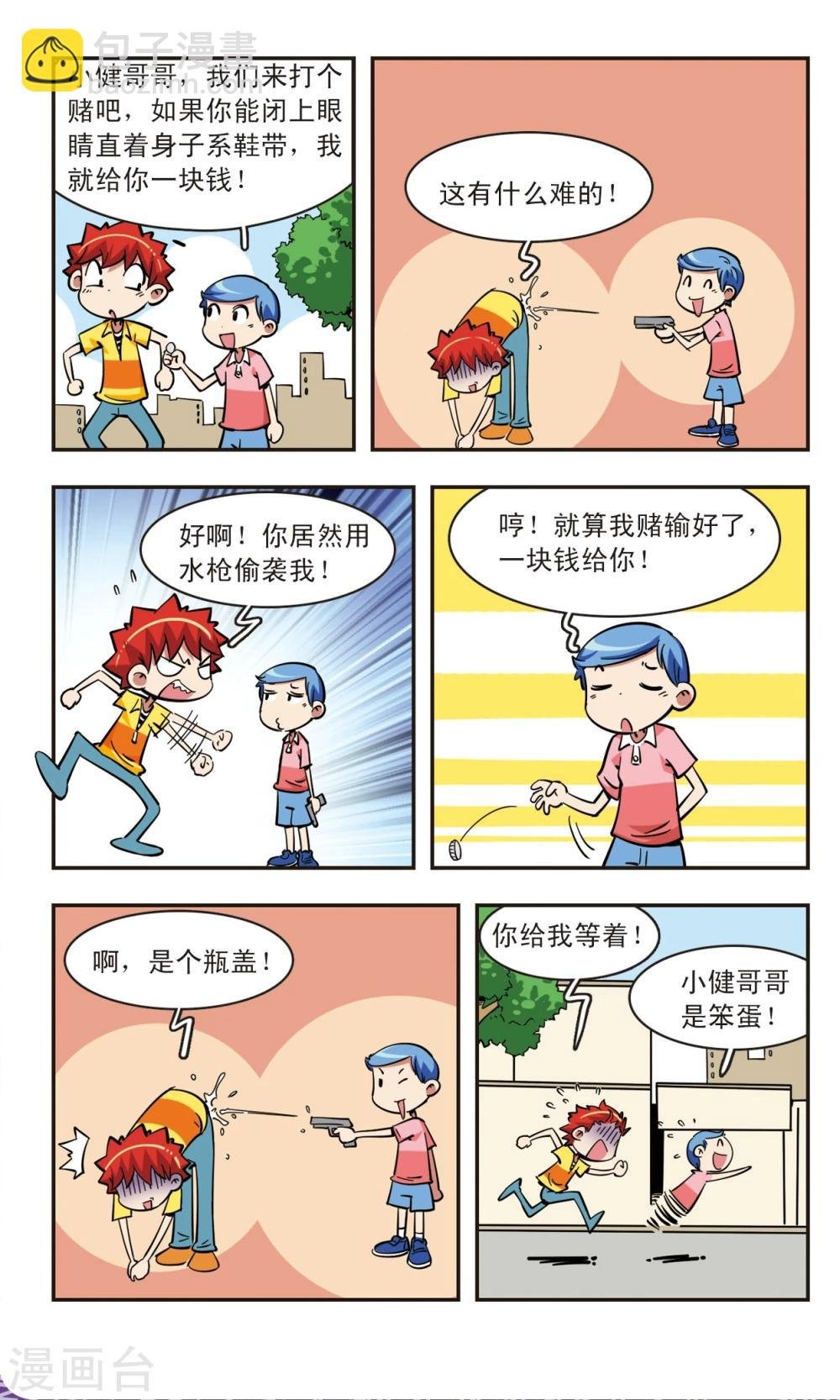 第60话