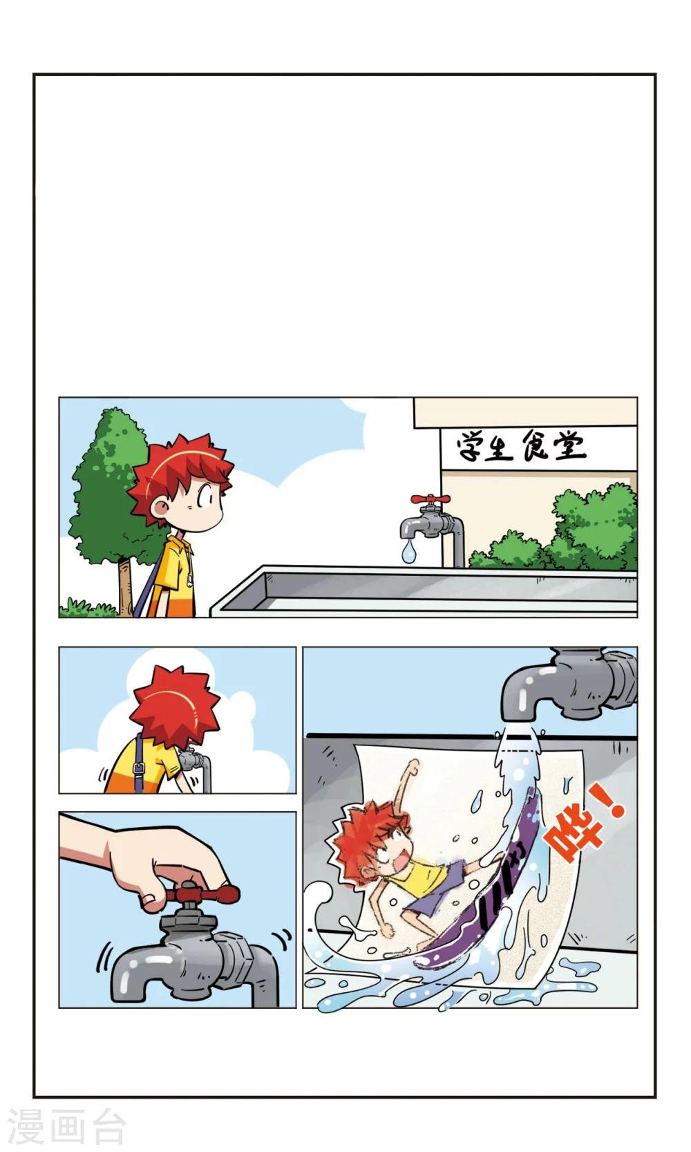 第62话