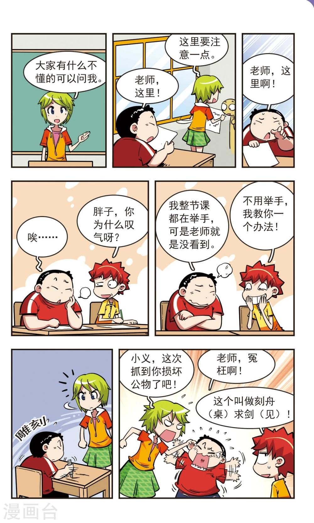 第62话