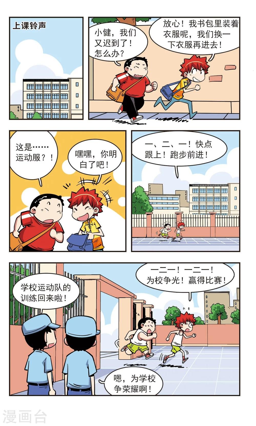 第62话