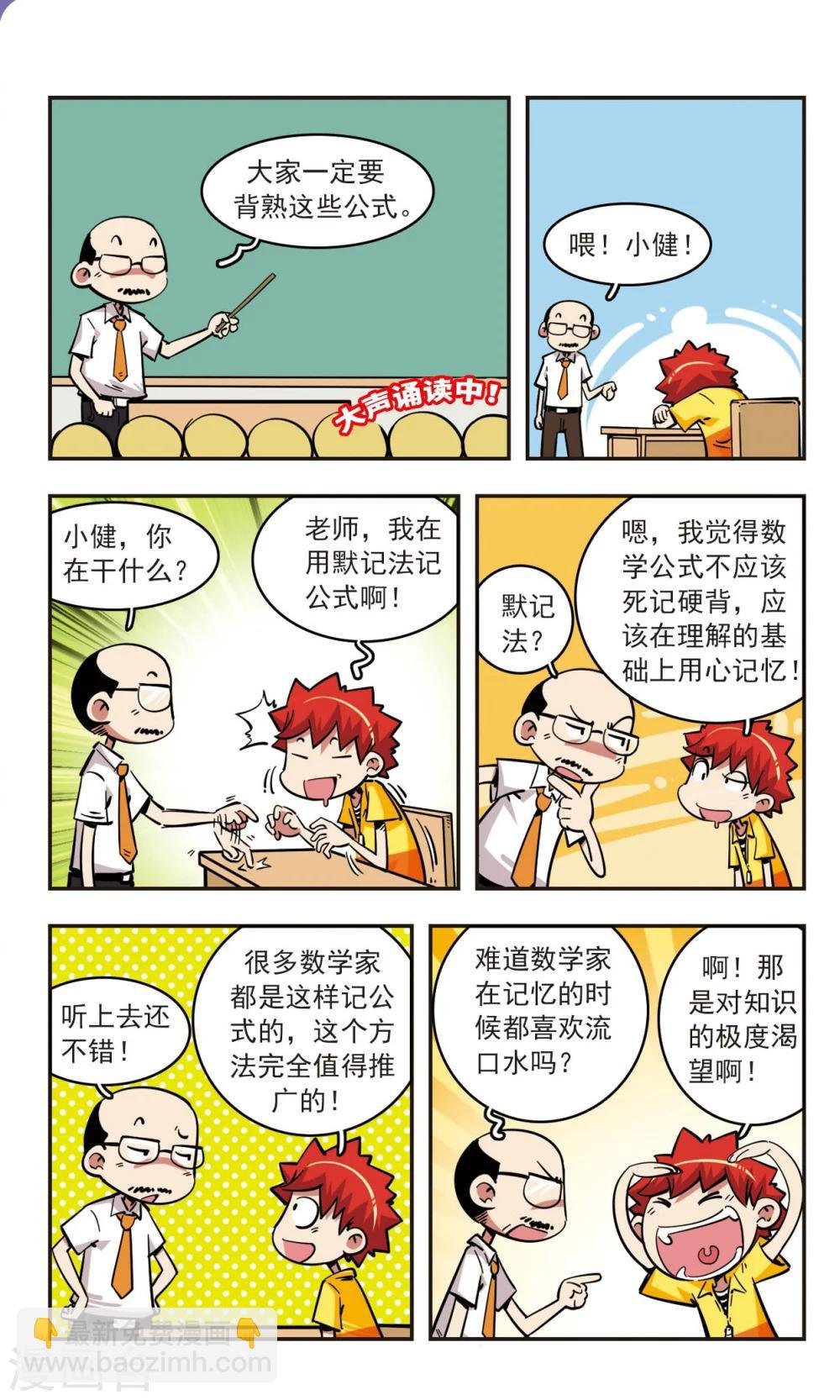 第62话