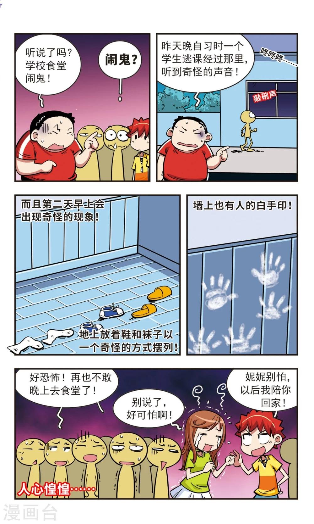第62话